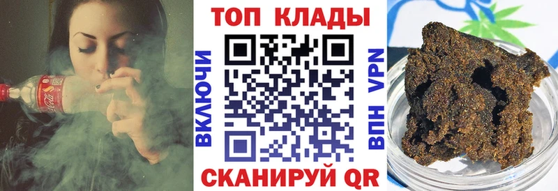 Где можно купить наркотики Котельнич Конопля  АМФЕТАМИН  Альфа ПВП  Мефедрон  ГАШ  Cocaine 