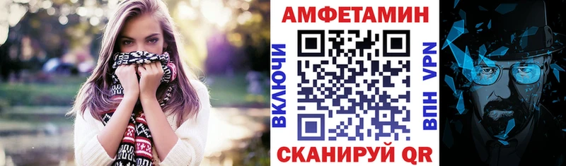 АМФЕТАМИН Premium  Котельнич 