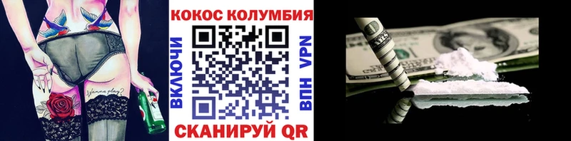 мега как войти  Котельнич  COCAIN Перу 