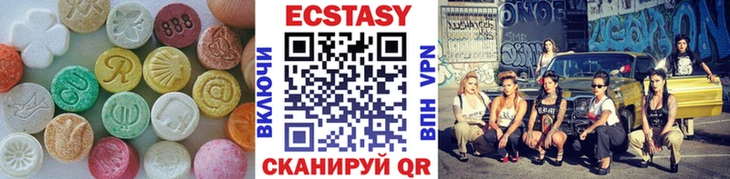 купить закладку  Котельнич  blacksprut ТОР  Экстази mix 