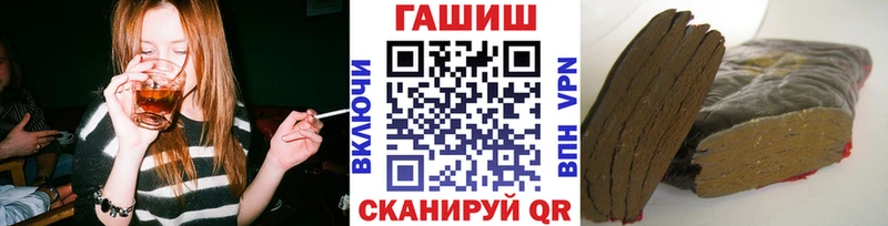 ГАШ Ice-O-Lator  Котельнич 
