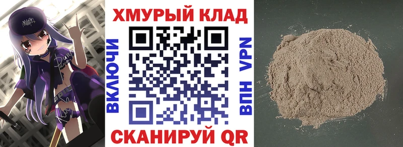 ГЕРОИН VHQ  МЕГА зеркало  Котельнич 