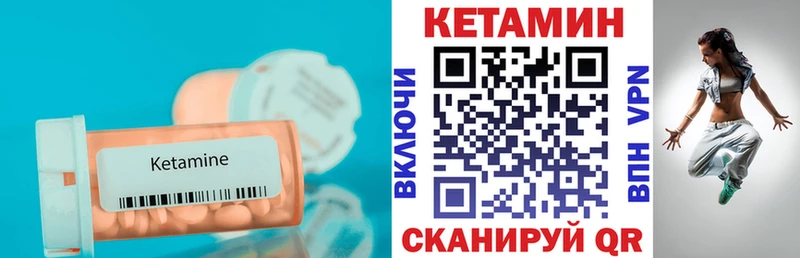 цена   кракен ССЫЛКА  Кетамин ketamine  Котельнич 