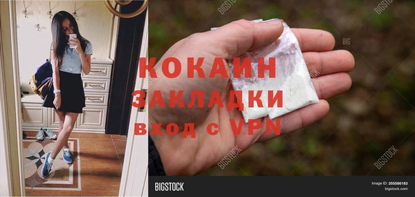 экстази Богородск