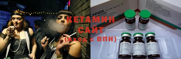 экстази Богородск
