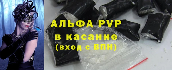 трава Богородицк