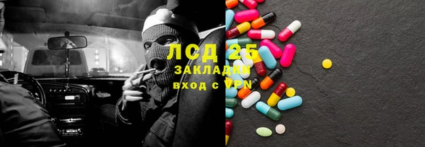 трава Богородицк