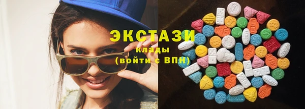 экстази Богородск