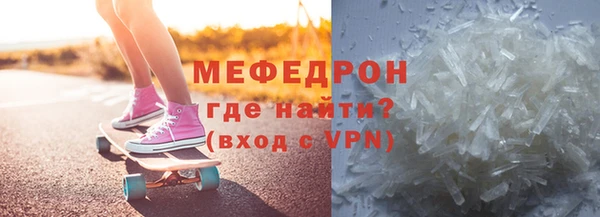 трава Богородицк