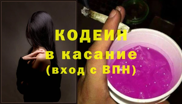 трава Богородицк