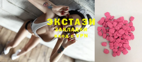 трава Богородицк