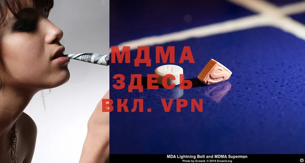 экстази Богородск