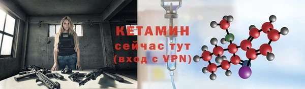 трава Богородицк