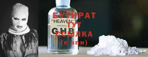 экстази Богородск