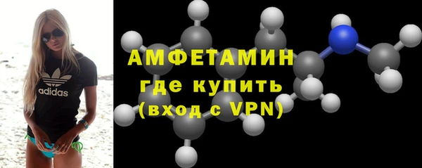 экстази Богородск