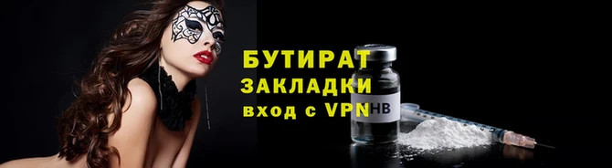 прущие грибы Богданович