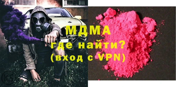экстази Богородск