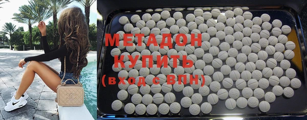 трава Богородицк