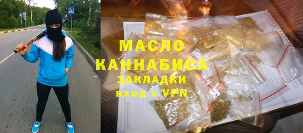 экстази Богородск