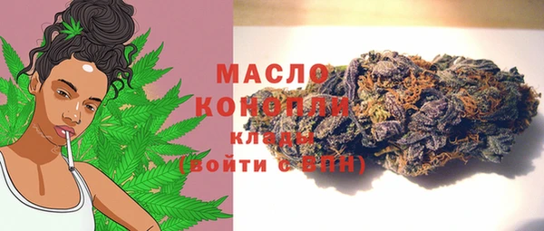 трава Богородицк