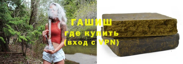 экстази Богородск