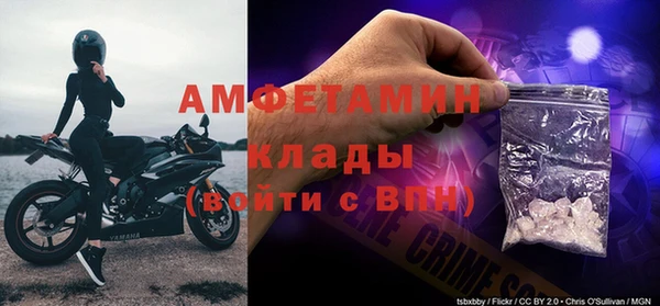 экстази Богородск