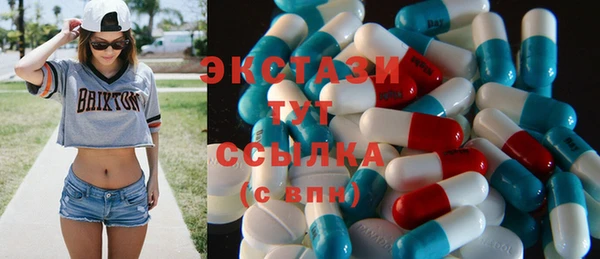 трава Богородицк