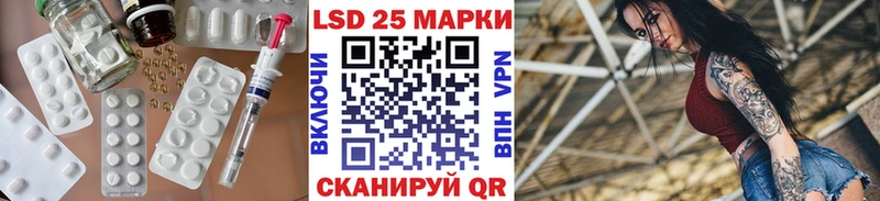 Лсд 25 экстази ecstasy Котельнич
