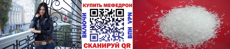 МЯУ-МЯУ мяу мяу  blacksprut ссылки  Котельнич 