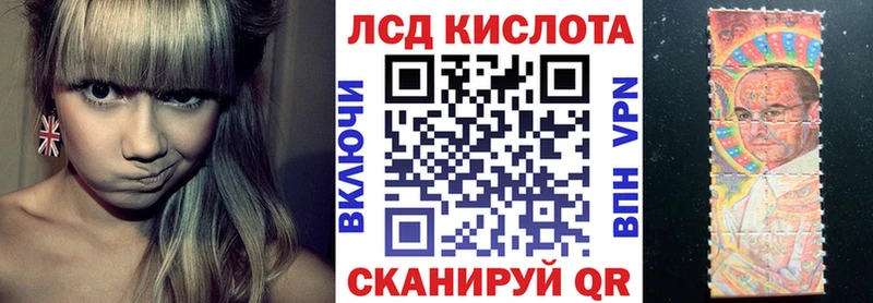 продажа наркотиков Котельнич Марки N-bome 1500мкг
